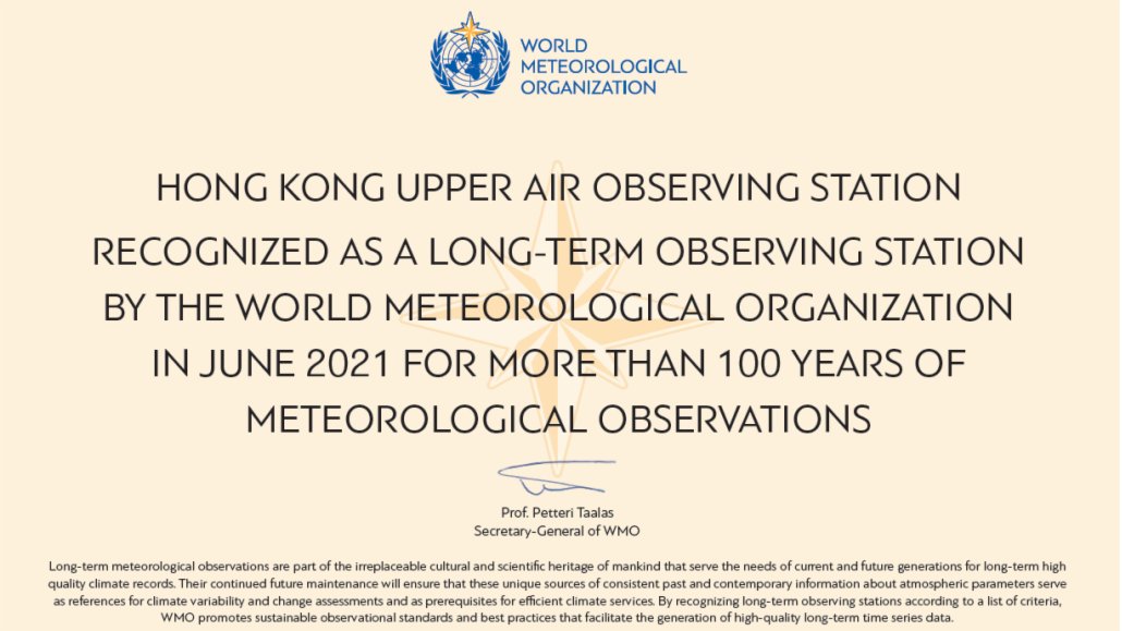 香港天文台觀測站成為全球首個獲認證百年高空觀測站