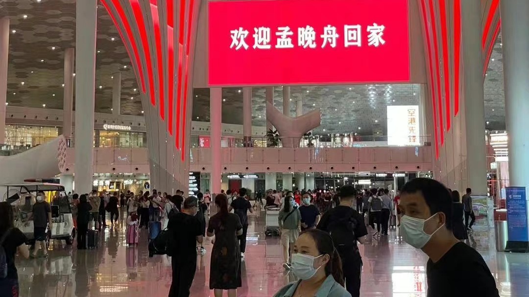 百餘市民齊聚深圳機場　舉旗迎接孟晚舟回國