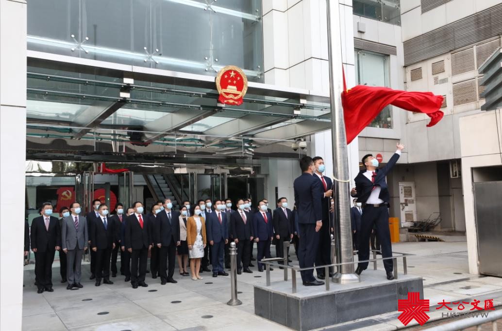 今日(10月1日)是國慶節，香港中聯辦早晨舉行升旗儀式，慶祝中華人民共和國成立72周年。中聯辦主任駱惠寧等出席升旗禮（香港文匯報記者 萬霜靈 攝）