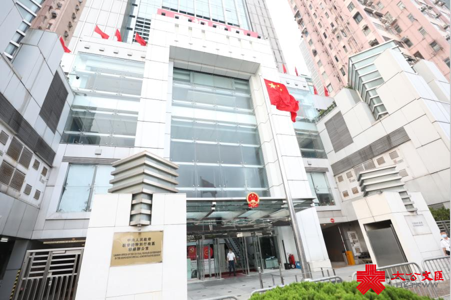 今日(10月1日)是國慶節，香港中聯辦早晨舉行升旗儀式，慶祝中華人民共和國成立72周年。中聯辦主任駱惠寧等出席升旗禮（香港文匯報記者 萬霜靈 攝）