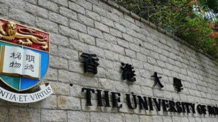 香港三間大學法律科　全球排名急跌