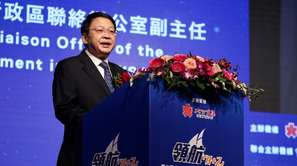 （有片）尹宗華：香港在大灣區建設中不可替代　必大有可為