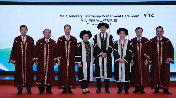 VTC頒授榮譽院士予7位傑出人士　感謝卓越貢獻（附名單）