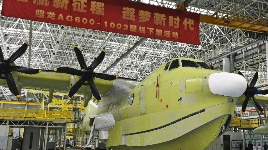世界在研最大水陸兩用飛機「鯤龍」1003架機總裝下架- 內地- 大