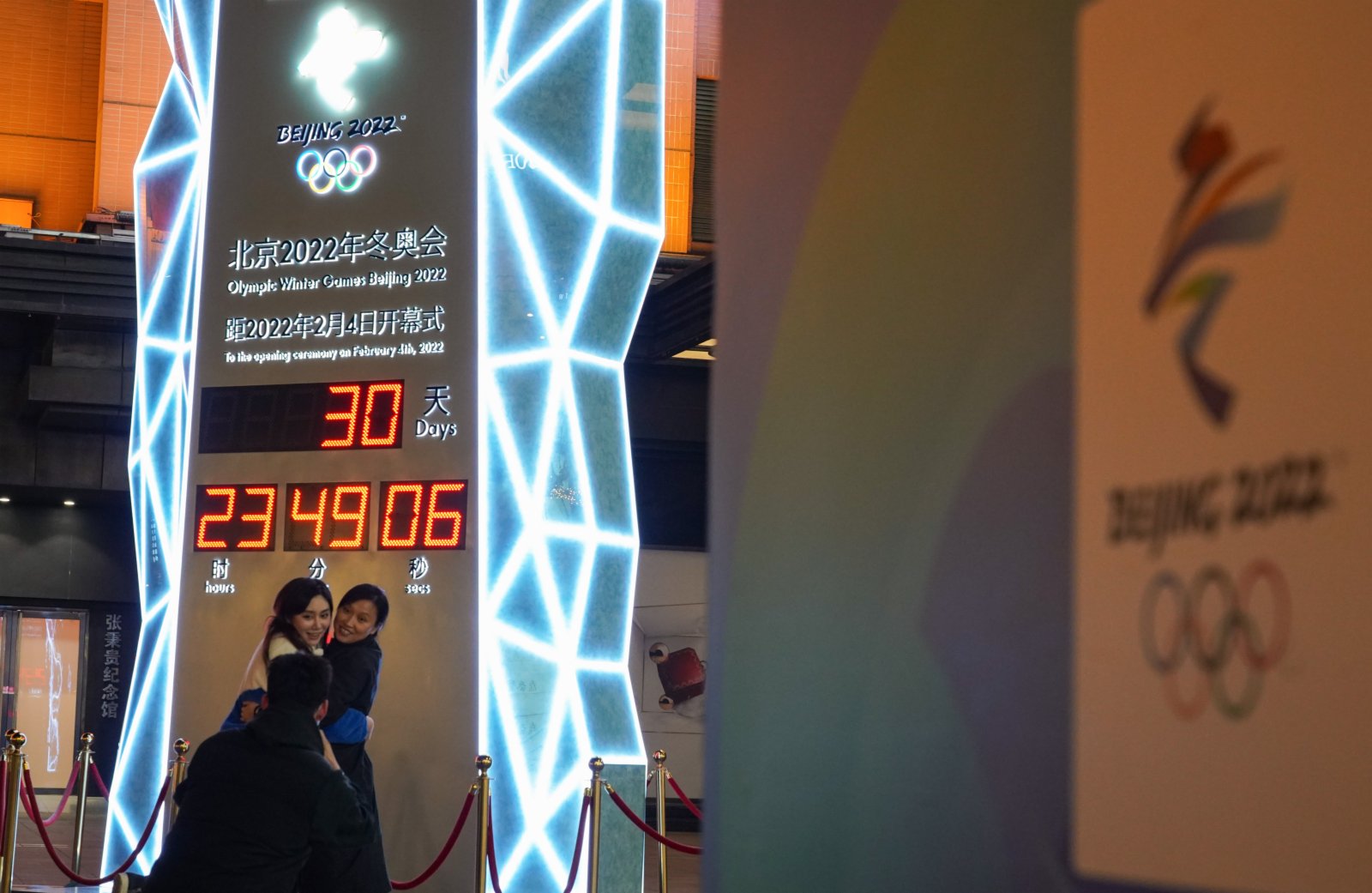 1月4日，人們在北京王府井大街的北京2022年冬奧會倒計時牌前拍照。當日，北京2022年冬奧會迎來開幕倒計時一個月（新華社）。