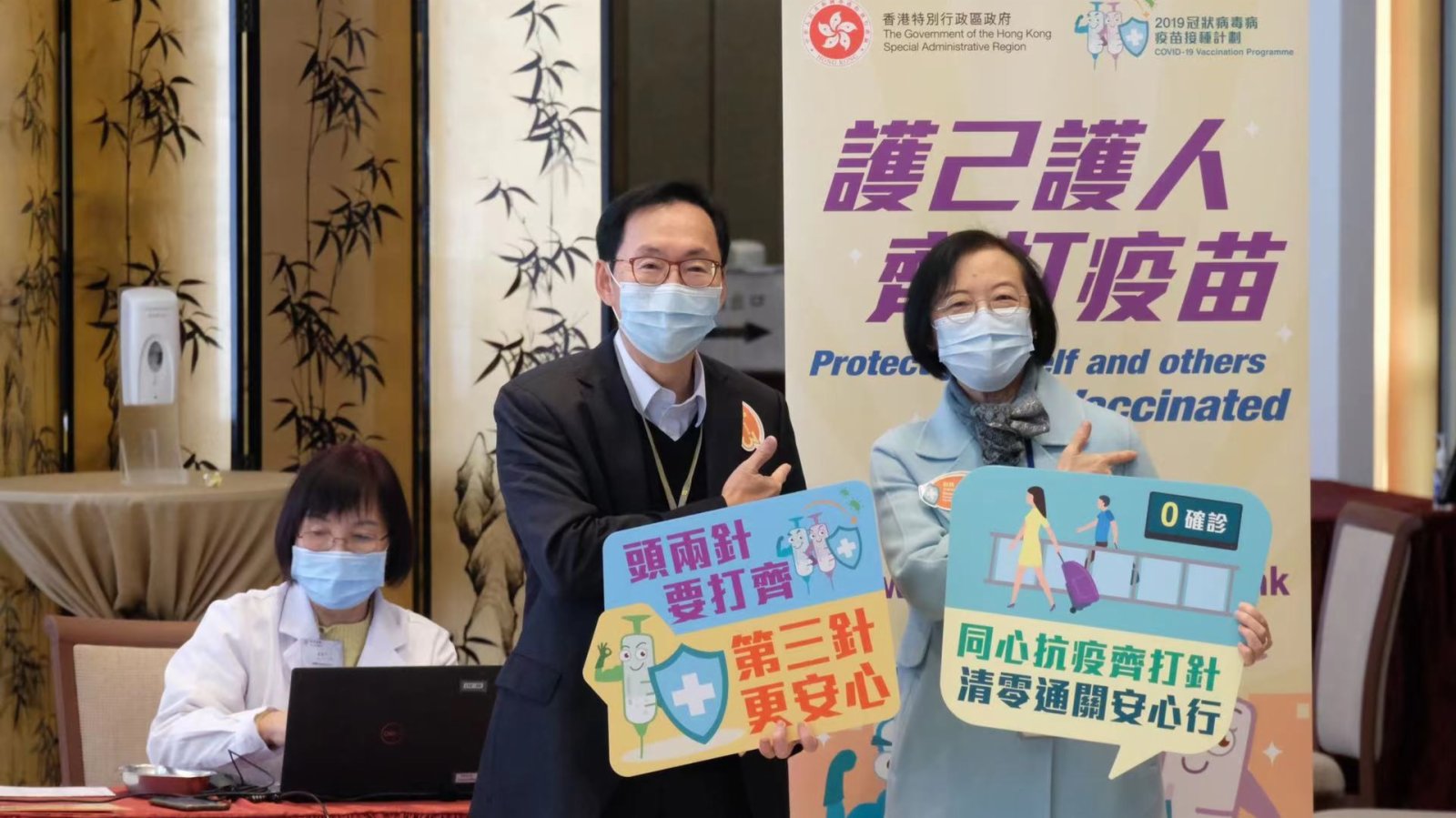 接種熱潮｜香港今再多4萬人打疫苗　近507萬人已打首針