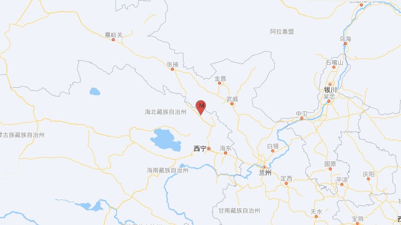 青海門源發生5.2級地震