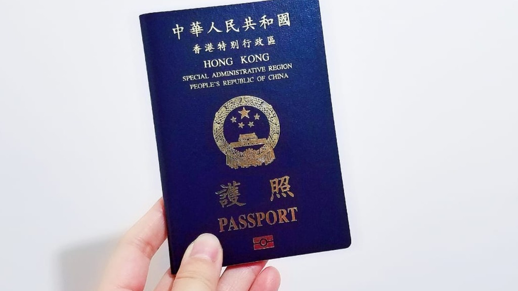 香港特區護照擁171地免簽　全球列18位