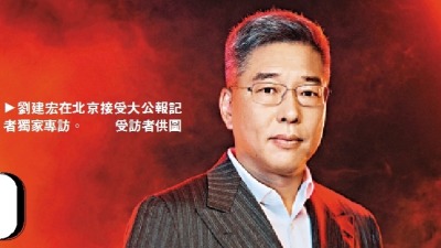 體壇人物周刊｜劉建宏：「我是中國足球忠粉」