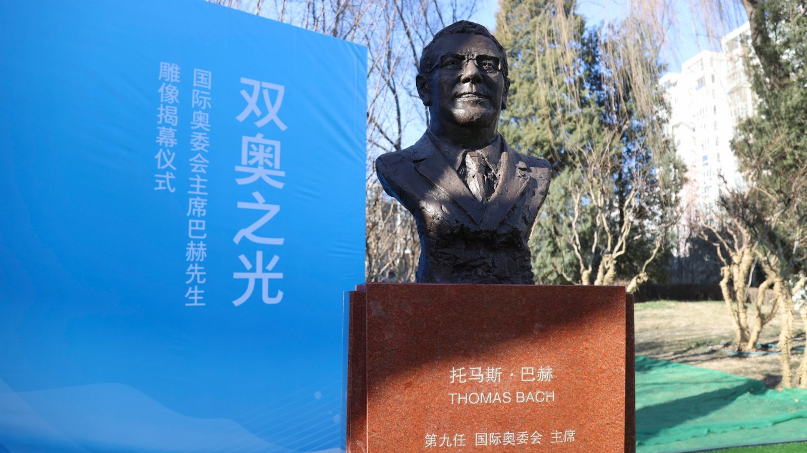 國際奧委會主席巴赫雕像北京亮相