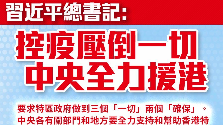 屠海嗚：祖國永遠是香港的堅強後盾