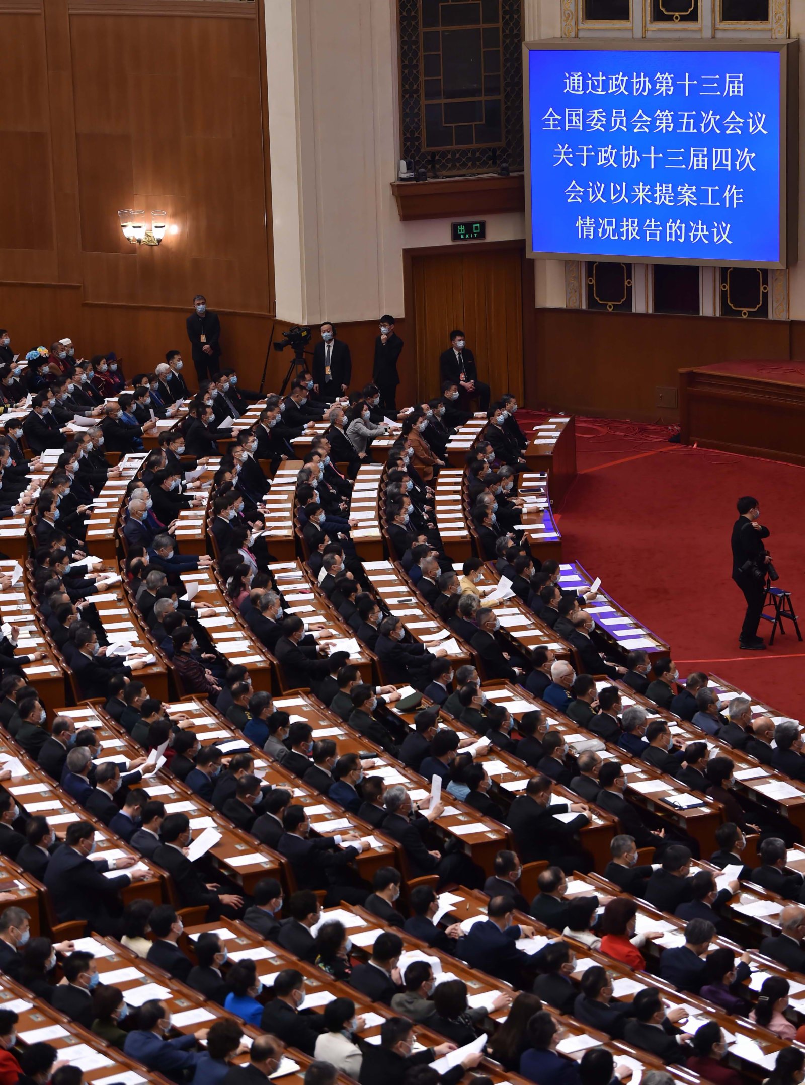 3月10日，中國人民政治協商會議第十三屆全國委員會第五次會議在北京人民大會堂舉行閉幕會(新華社)