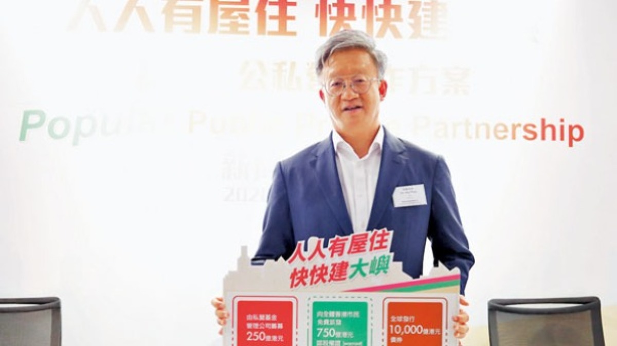 王兟去信李家超倡制定「香港經濟2030」藍圖 新建三「中心」 - 香港 - 大公文匯網