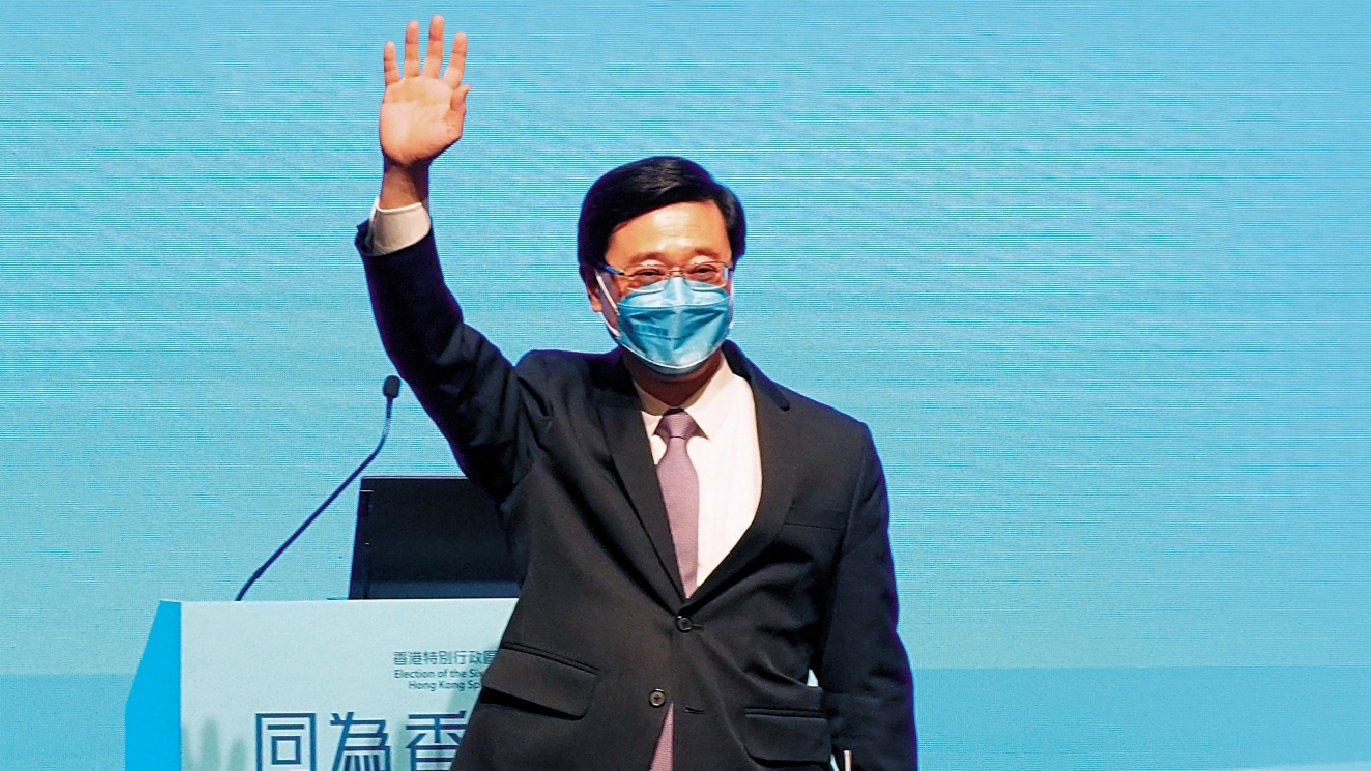 李家超競選政綱出爐　讓香港市民和國際投資者放心安心　充滿信心