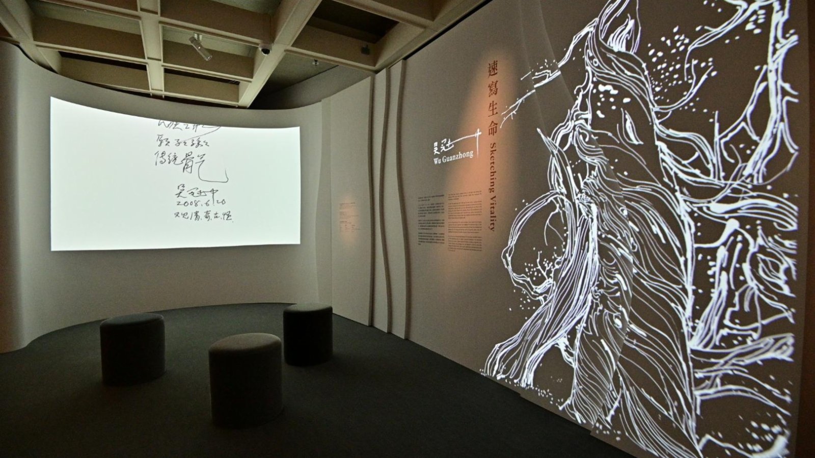 （多圖）香港藝術館推多個新展覽　演繹焦點以外更多故事