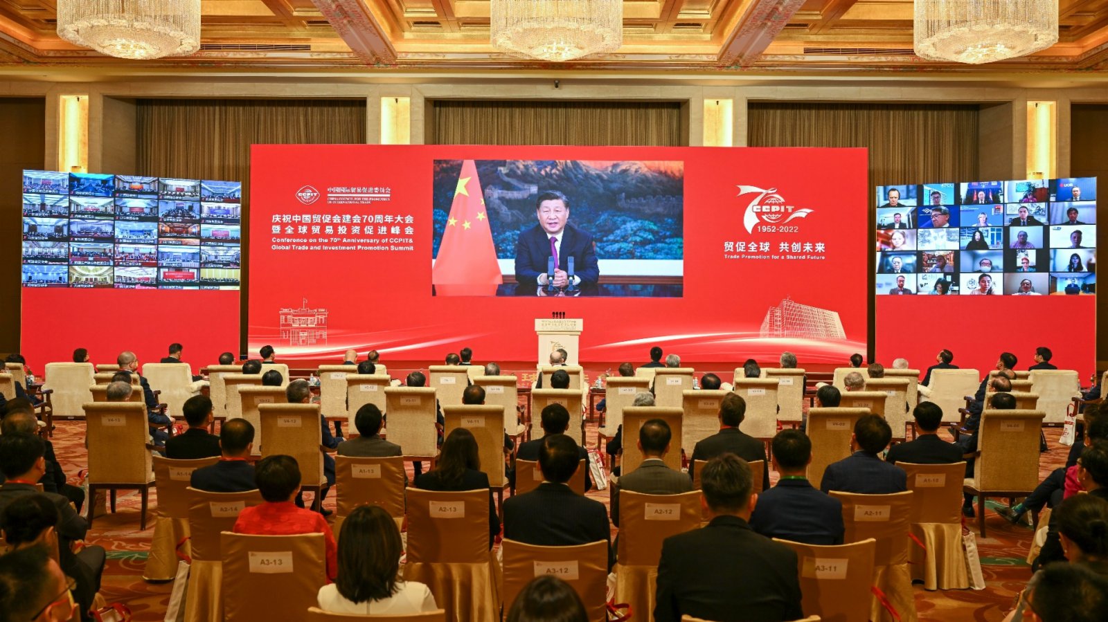 習近平在慶祝中國國際貿易促進委員會建會70周年大會發表視頻致辭
