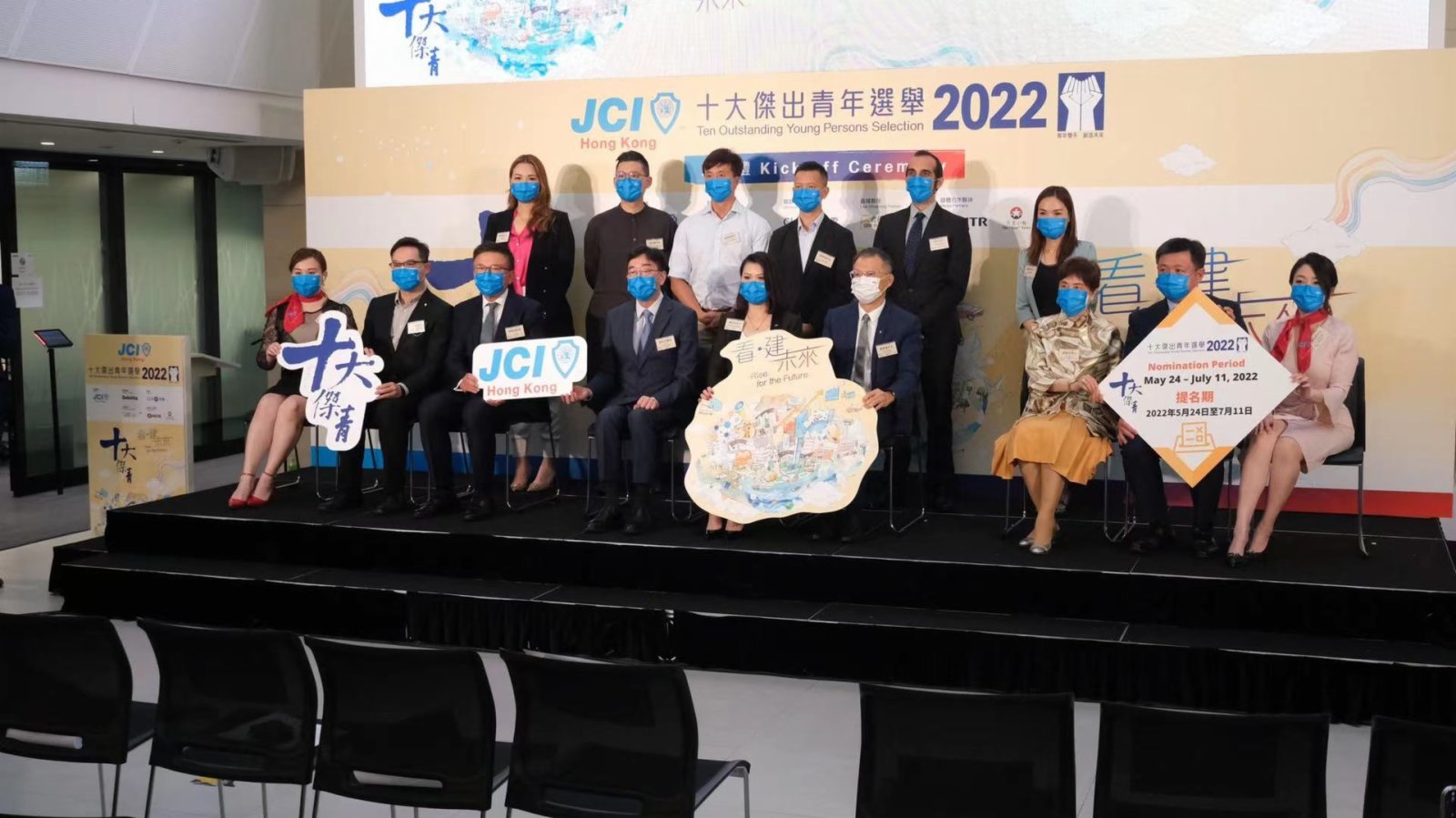 「2022十大傑青」選舉今啟動　21至40歲香港永居可獲提名