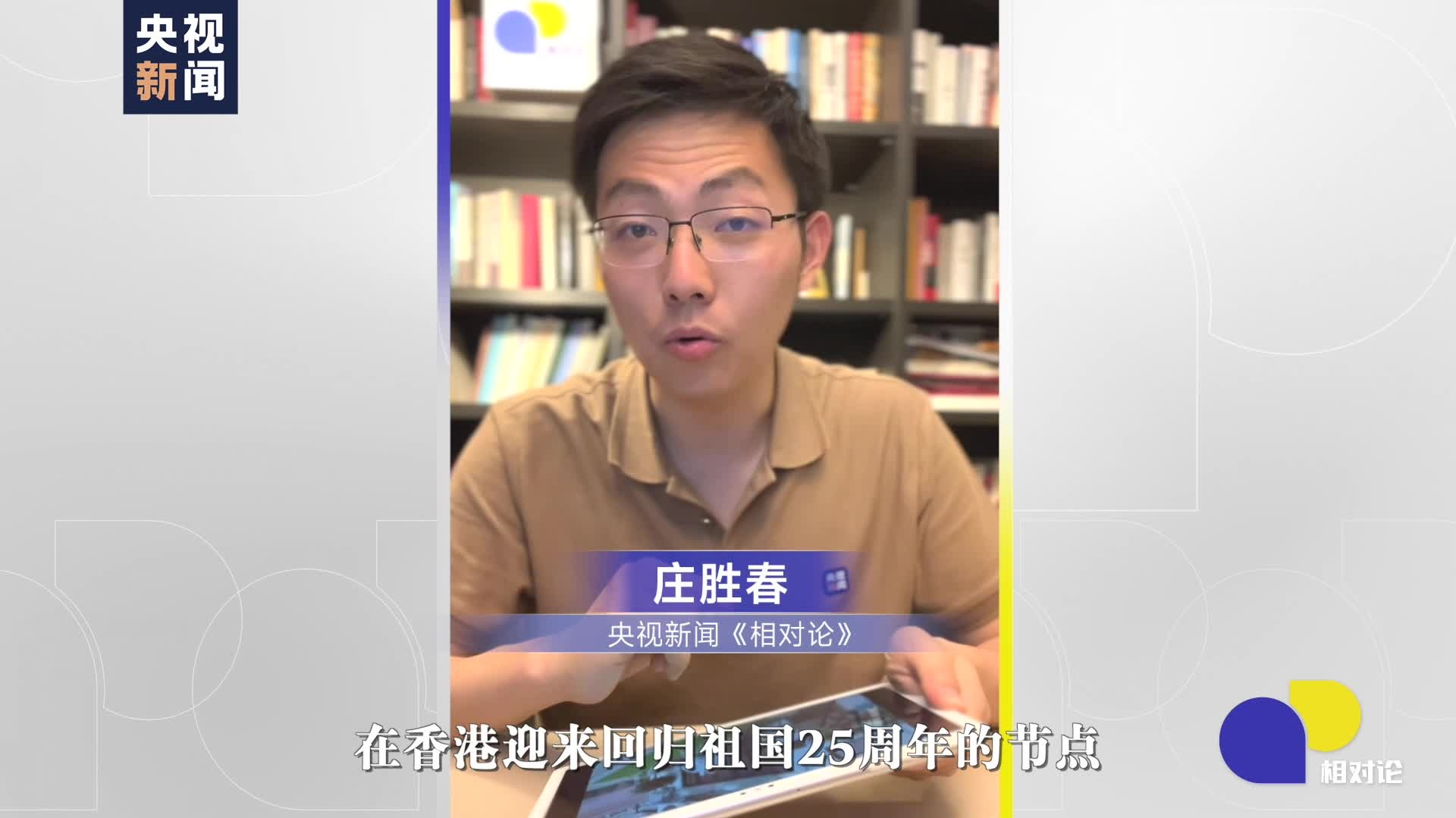 （有片）陳卓禧：年輕人教育工作「慢不得」和「急不得」