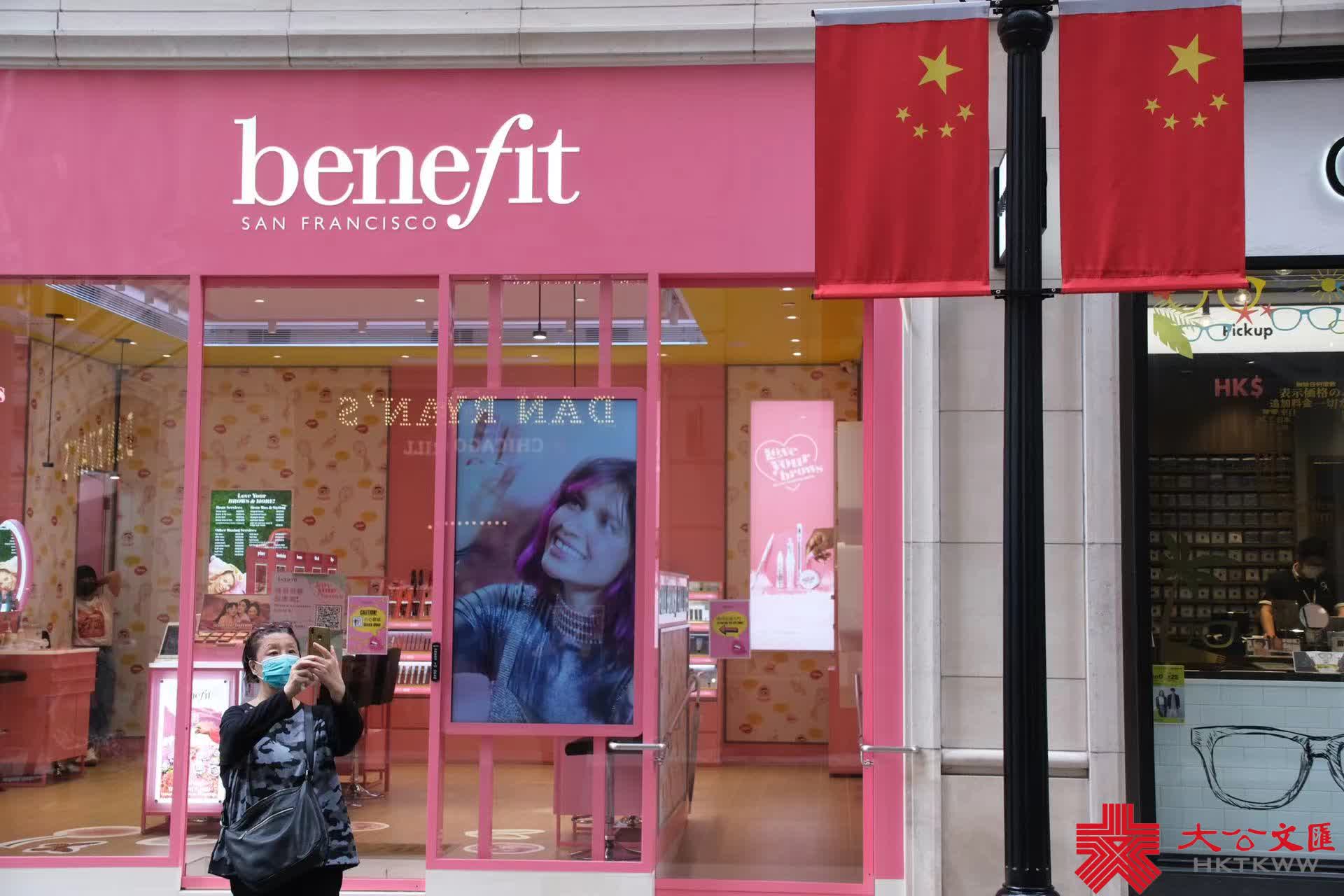 今年是香港回歸祖國25周年，為慶祝這一盛事，街頭處處洋溢節日氣氛。灣仔利東街中庭掛起百多面中華人民共和國國旗和香港特別行政區區旗，形成一片壯闊「旗海」，街邊燈柱亦懸掛國旗，引得不少途人影相打卡，感受喜迎回歸25周年的喜慶氛圍。（大公文匯全媒體記者麥鈞傑攝）