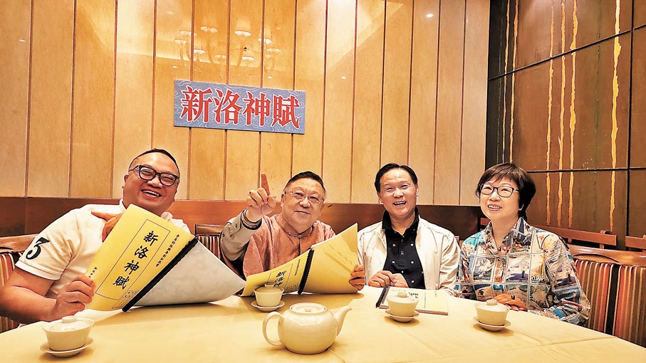 李居明帶隊參觀香港故宮文化博物館　提倡年輕人藉觀賞粵劇認識中國文化