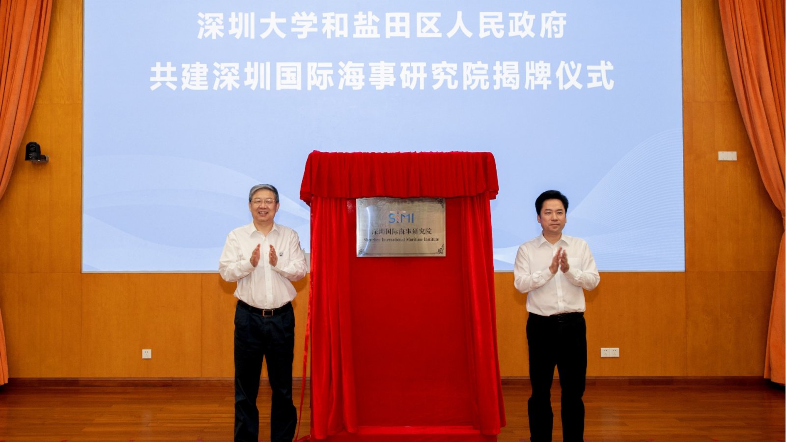 深圳打造首家國際海事智庫　將推進深港融合