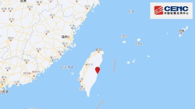 台灣花蓮4.5級地震　11分鐘錄得6次震動