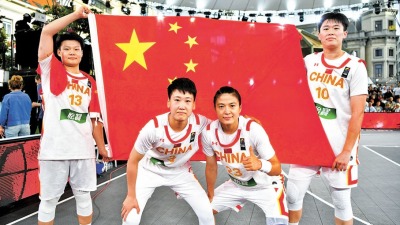 中國女隊三人籃球世界盃摘季