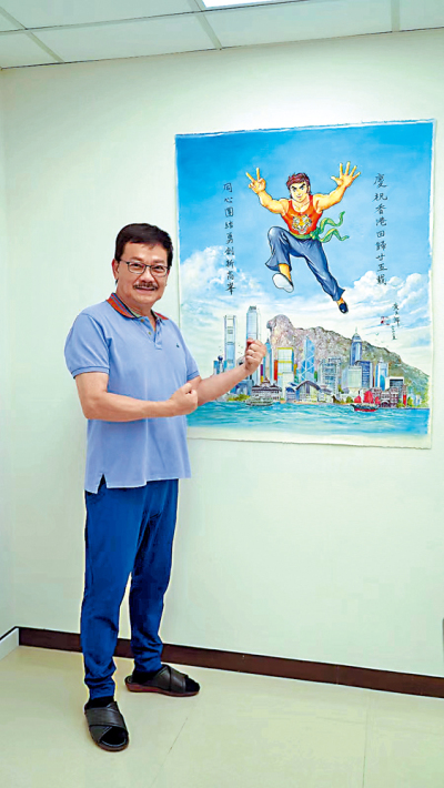 專訪漫畫家黃玉郎 繪畫寄情 香港故事值得更大舞台