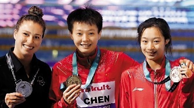 陳藝文世錦賽女子三米板奪金