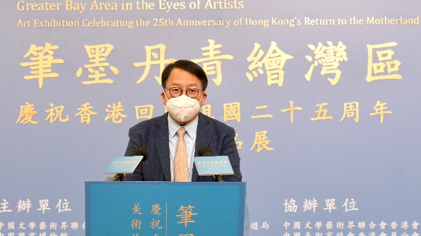 陳國基：特區政府會發揮香港獨特優勢　講好灣區和國家故事