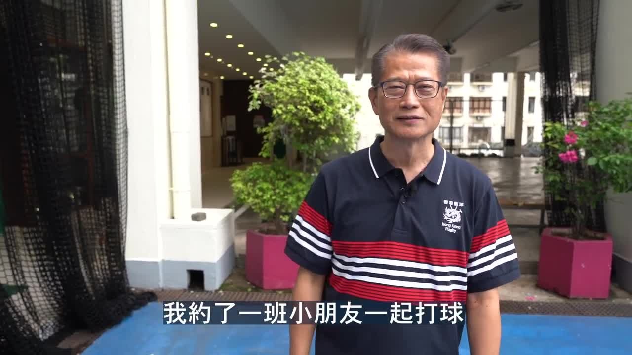 （有片）陳茂波：特區政府努力促成11月辦香港國際七人欖球賽
