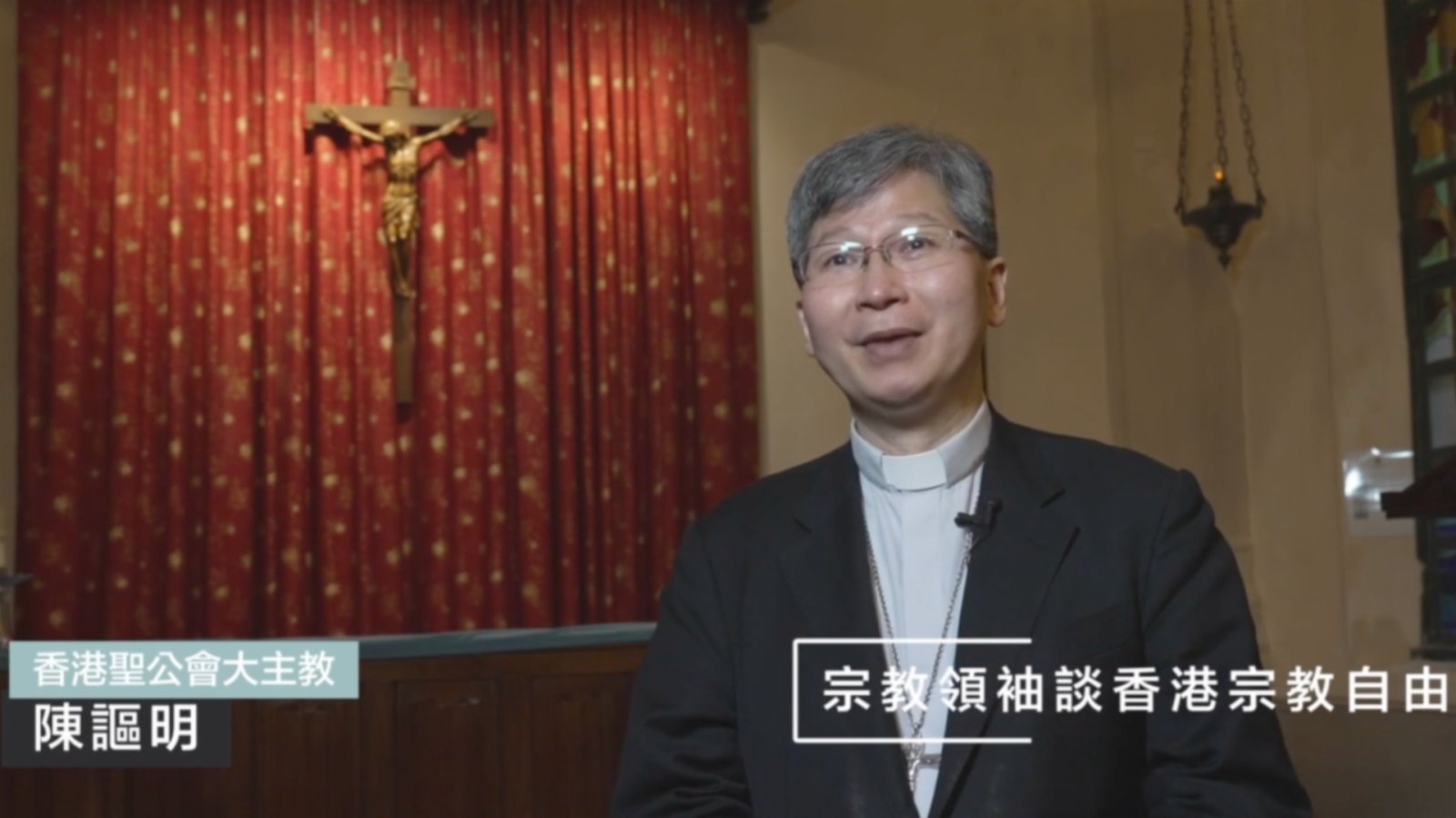 基督教領袖談香港宗教自由