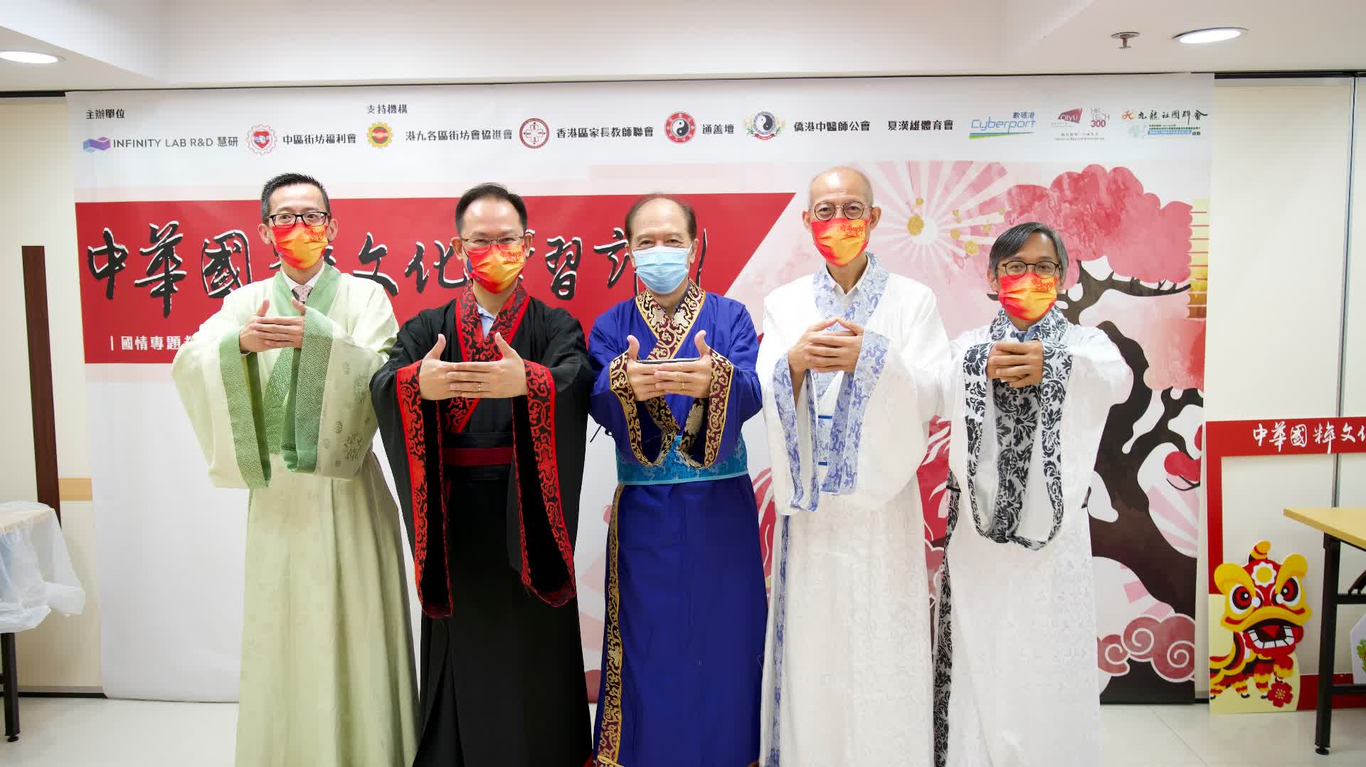 「中華國粹文化學習周」啟動禮舉行　讓青少年體驗書法漢服等活動