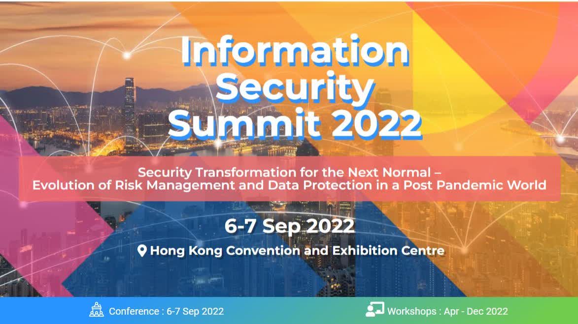 資訊保安高峰會今舉行　孫東：以多管齊下策略提升港網絡安全