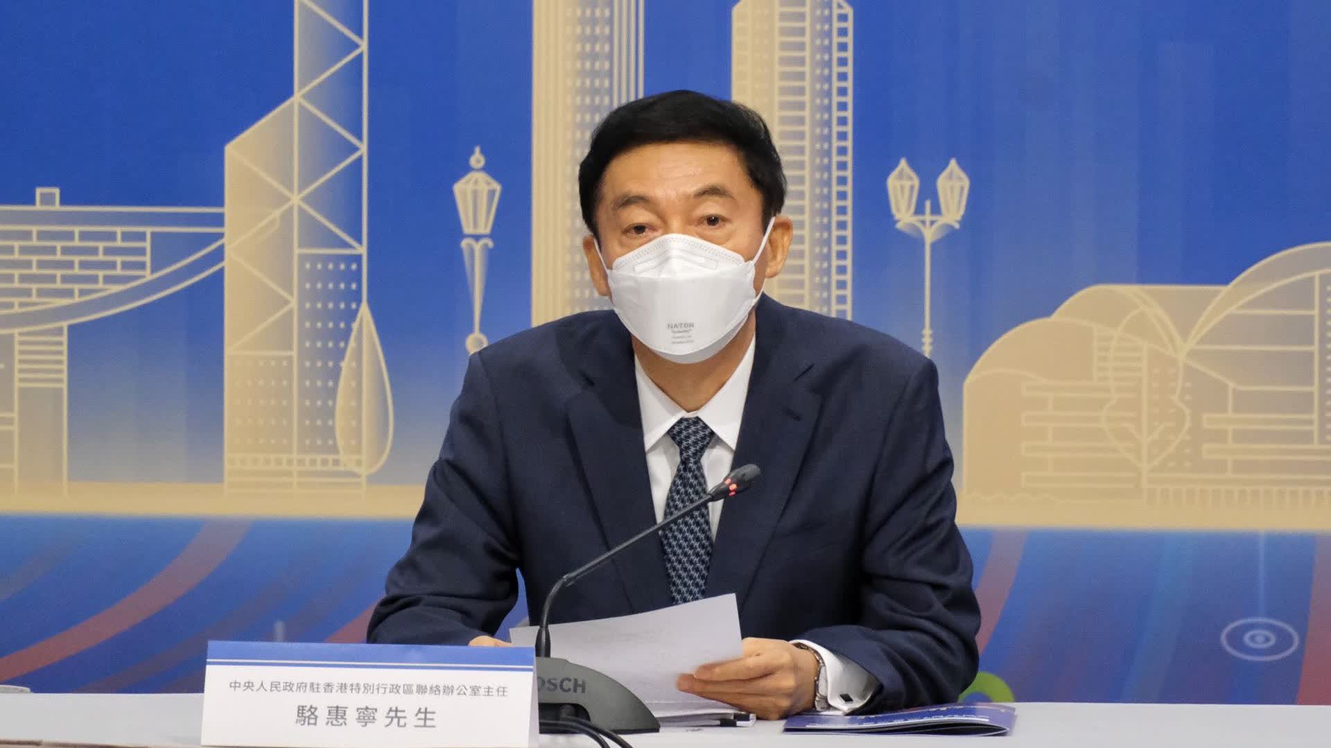 （有片）駱惠寧：未來五年是香港發展關鍵期　美好未來需大家共同奮鬥