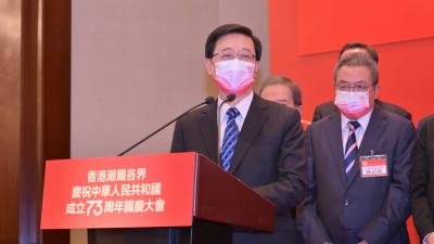 李家超：未來五年屬香港發展關鍵時期　冀港人團結貢獻國家