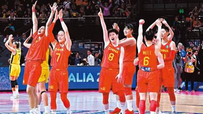 中國女籃28年後再晉世界盃決賽