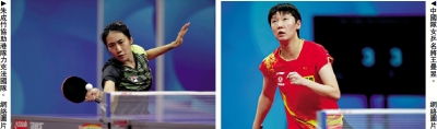 世乒團體賽 中國男女隊同獲兩連勝