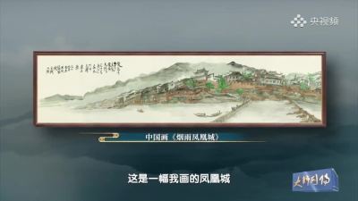 大師列傳 | 范揚是如何描繪沈從文筆下的煙雨鳳凰城？