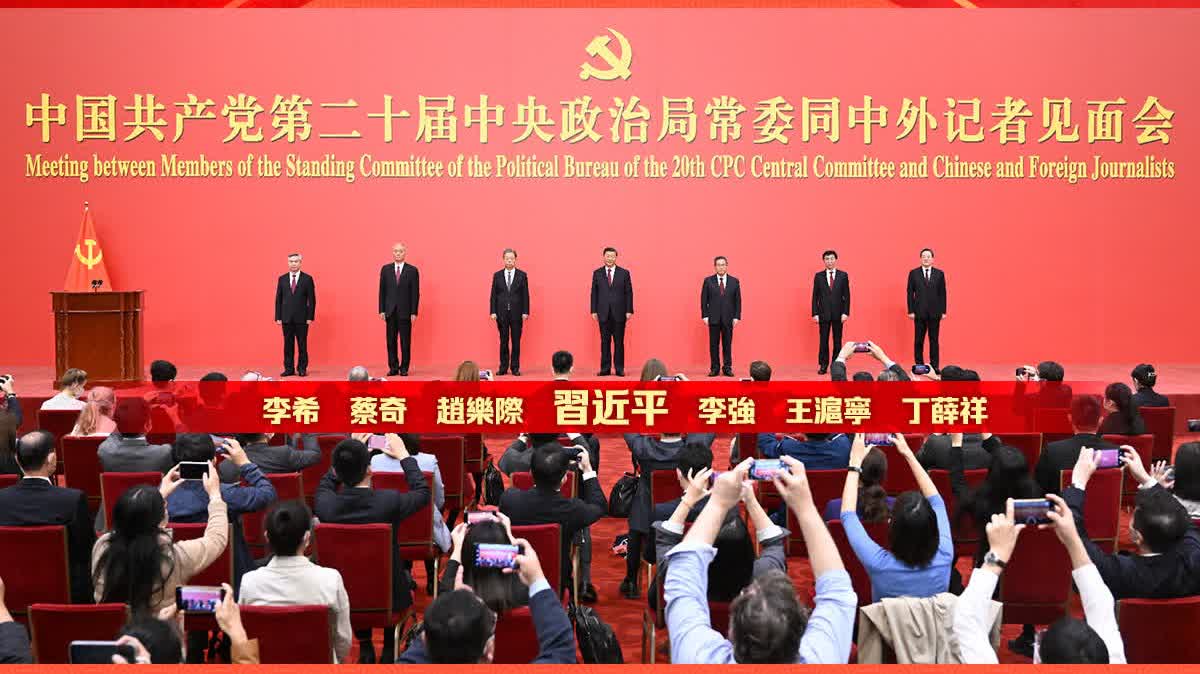 （不斷更新）香港各界期盼新一屆中央領導班子帶領國家開新局