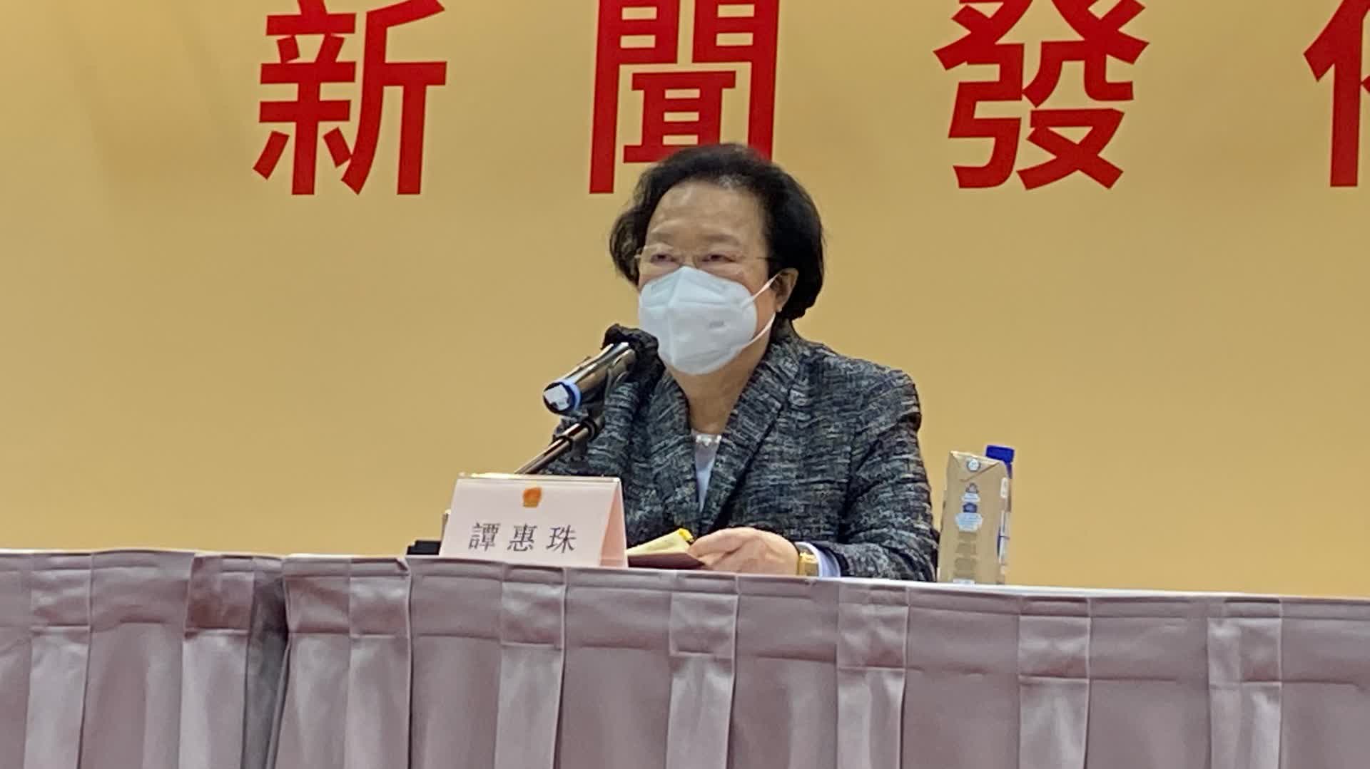譚惠珠：本屆人大代表選舉會議與上屆比有三個變化