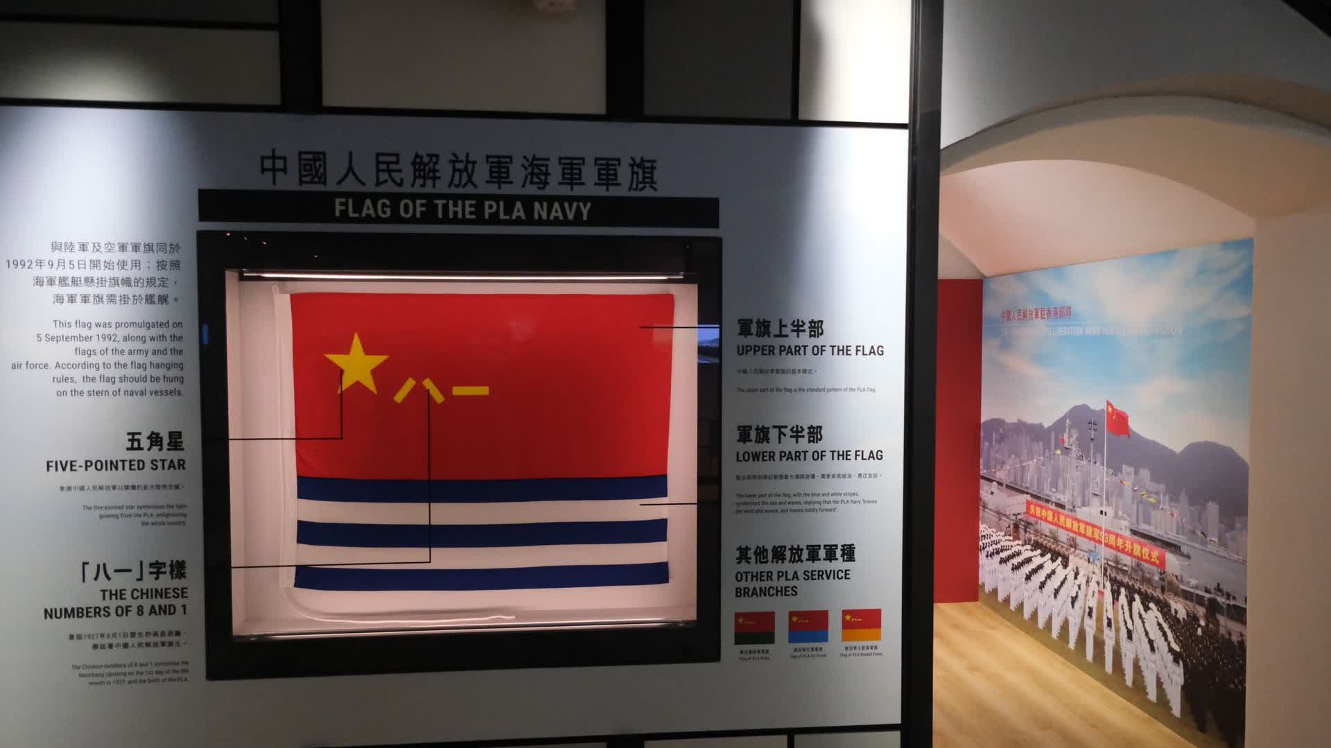（多圖）海防博物館時隔四年明起重開　逾730件展品訴說香港海防故事
