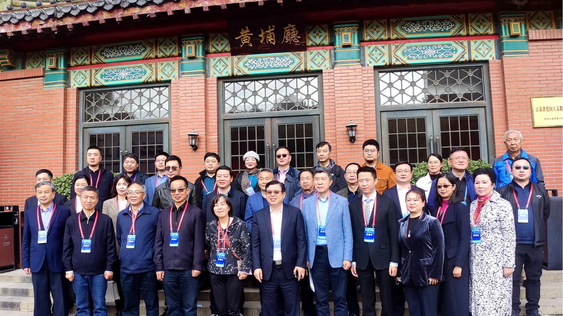 「九二共識」30周年研討會南京舉行　中國國民黨冀恢復兩岸協商