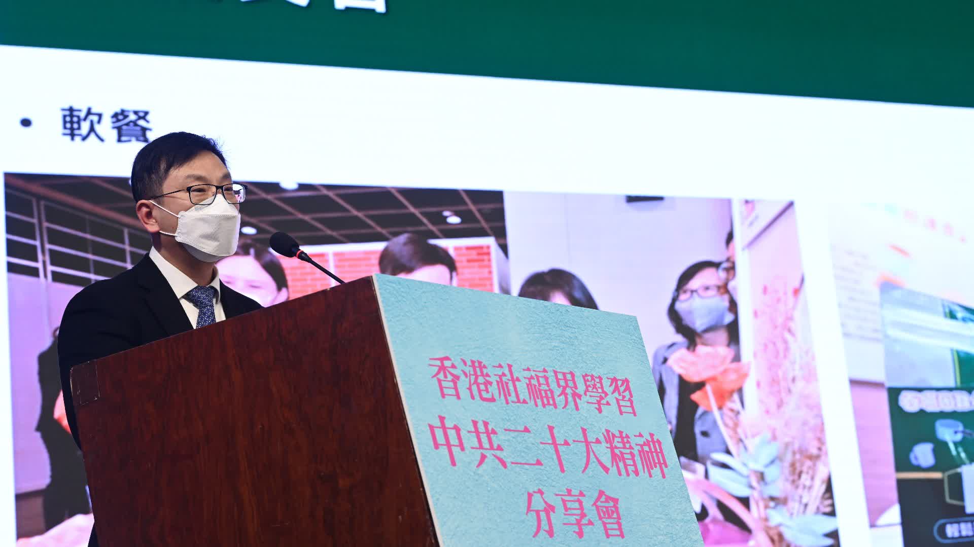 孫玉菡冀香港社福政策經驗可為國家貢獻力量　以維護人民根本利益