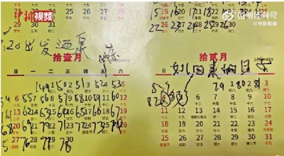 特 寫/父母圈畫日曆 惦念劉洋183天