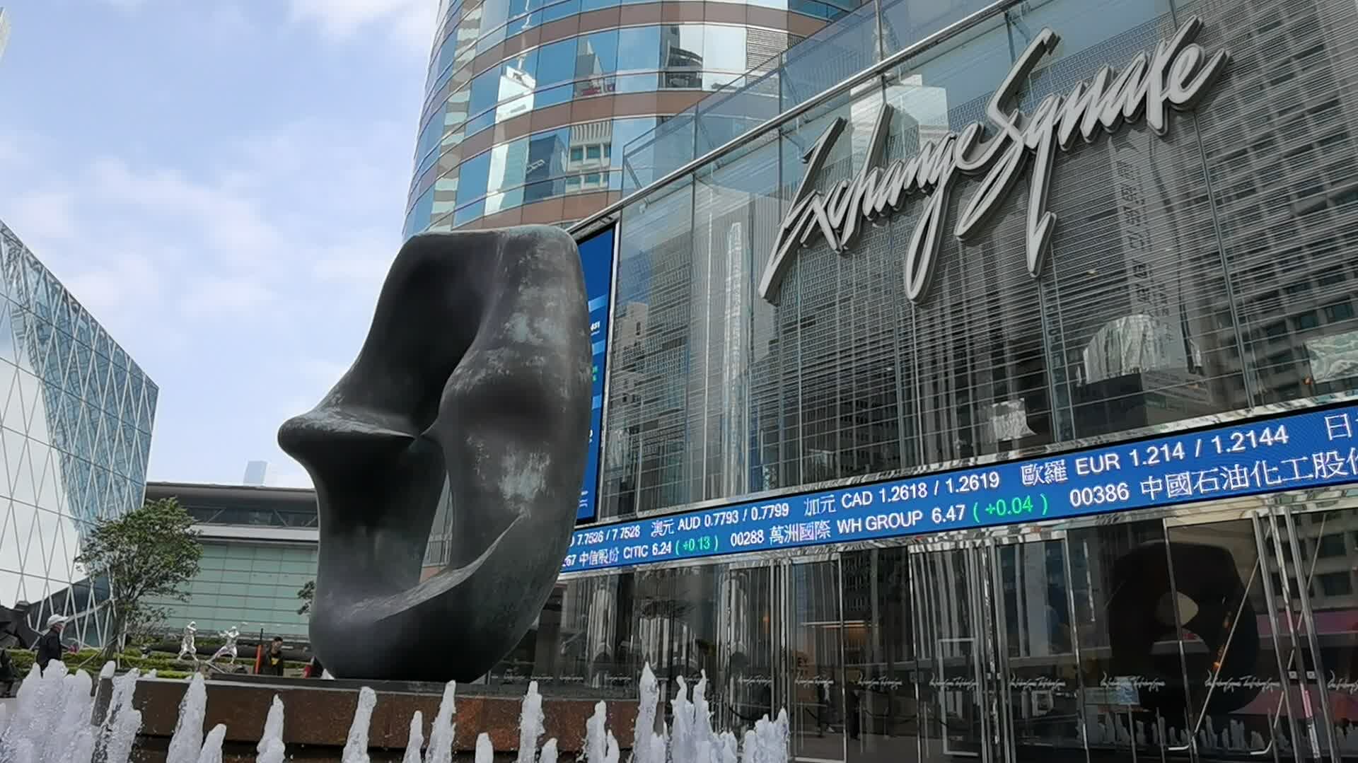 恒指微跌新東方在線再創新高- 經濟- 大公文匯網