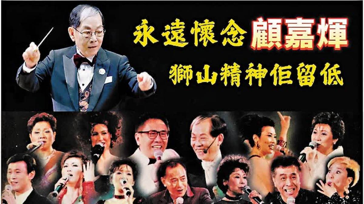 粵語講呢啲 | 廣東話口語入歌詞與入打油詩 - 文化 - 大公文匯網