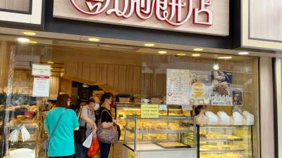 凱施餅店堅尼地城分店涉欠租　遭入稟追近20萬