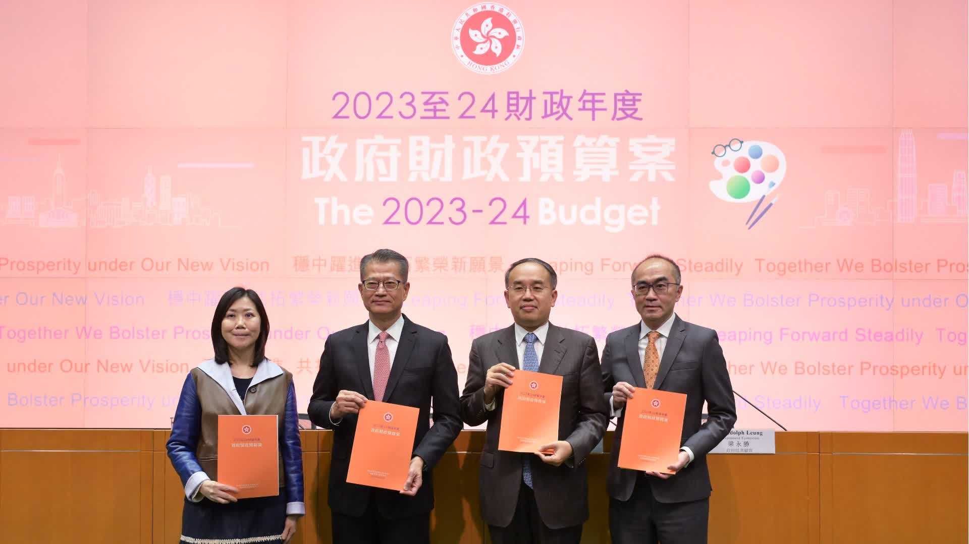 預算案｜轉型發展推動香港數字化經濟增速