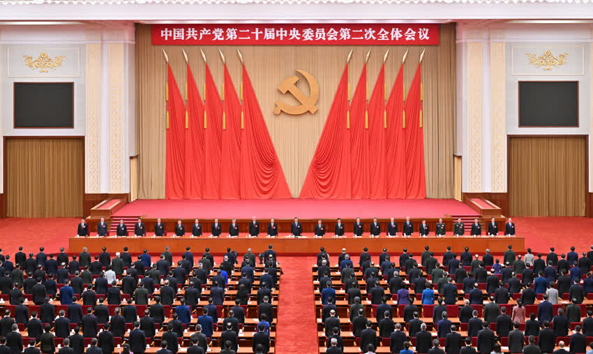 中國共產黨第二十屆中央委員會第二次全體會議，於2023年2月26日至28日在北京舉行。全會聽取和討論了習近平受中央政治局委託作的工作報告，審議通過了中央政治局在廣泛徵求黨內外意見、反覆醞釀協商的基礎上提出的擬向十四屆全國人大一次會議推薦的國家機構領導人員人選建議名單和擬向全國政協十四屆一次會議推薦的全國政協領導人員人選建議名單，決定將這兩個建議名單分別向十四屆全國人大一次會議主席團和全國政協十四屆一次會議主席團推薦。